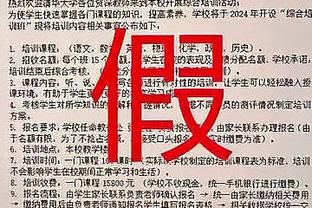 布克15助生涯新高！KD：我问他这是你生涯最高纪录吗 他点点头